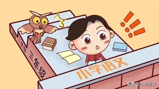 小学语文辅导书籍,小学语文辅导书哪个比较好