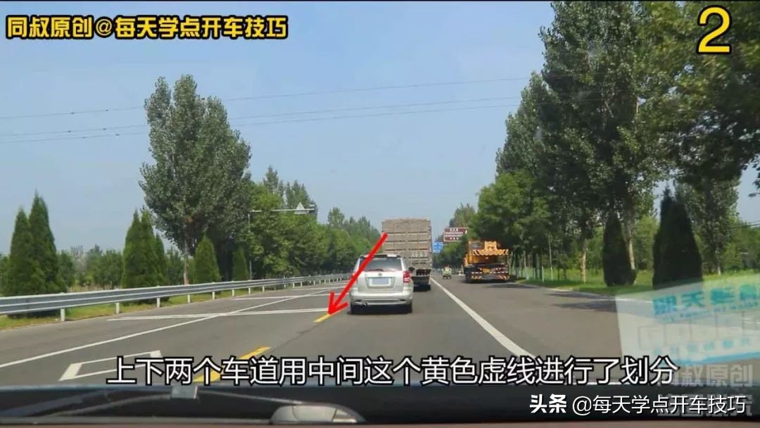 双行车道黄色虚线可以超车吗,交通标志借道超车图