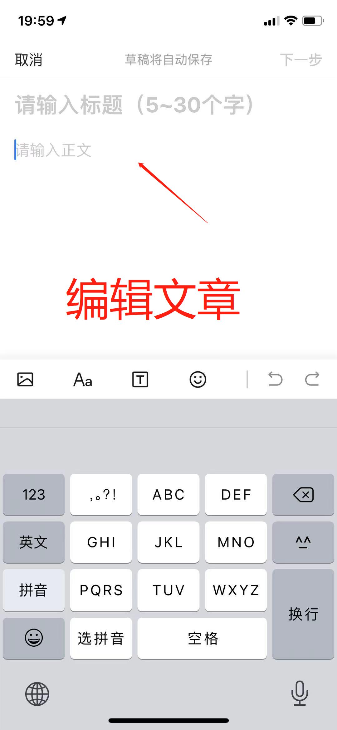 手机赚钱真实有效的赚钱方法,如何用手机赚钱最靠谱的方法