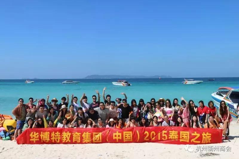 一个致力于实现社会价值的教育集团——华博特教育集团