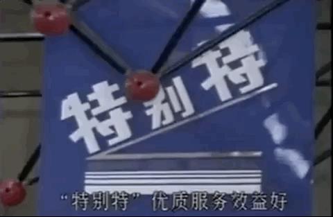 86版西游记吐槽,86版西游记大量吐槽