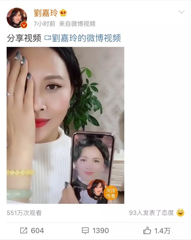 刘嘉玲真人化妆,易容术再现江湖完整版