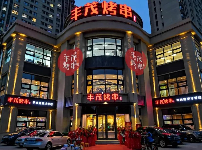 鍗冧嚎鐑х儰璧涢亾,200浜跨殑鐑х儰璧涢亾