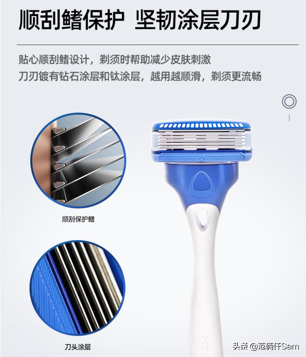 舒适5水次元剃须刀测评,spc高端护肤