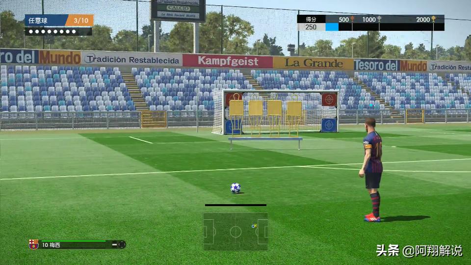 实况足球小贝任意球教学,阿翔所有视频全集