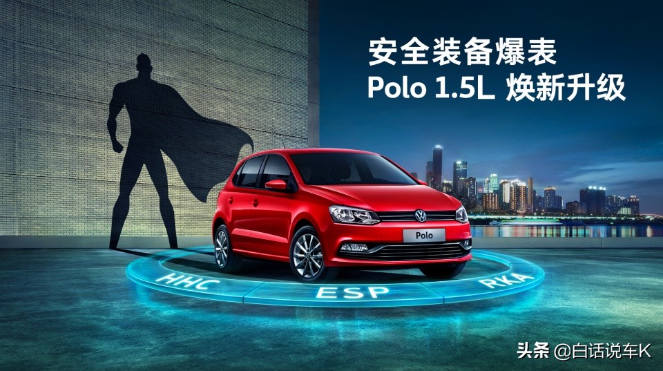 大众桑塔纳和polo代步哪个好,大众polocross1.6l2013款手动挡