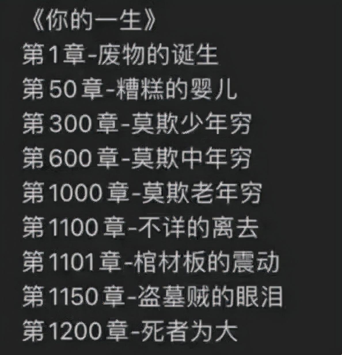 “​男子将活虾塞入尿道，结果小虾游进膀胱……”