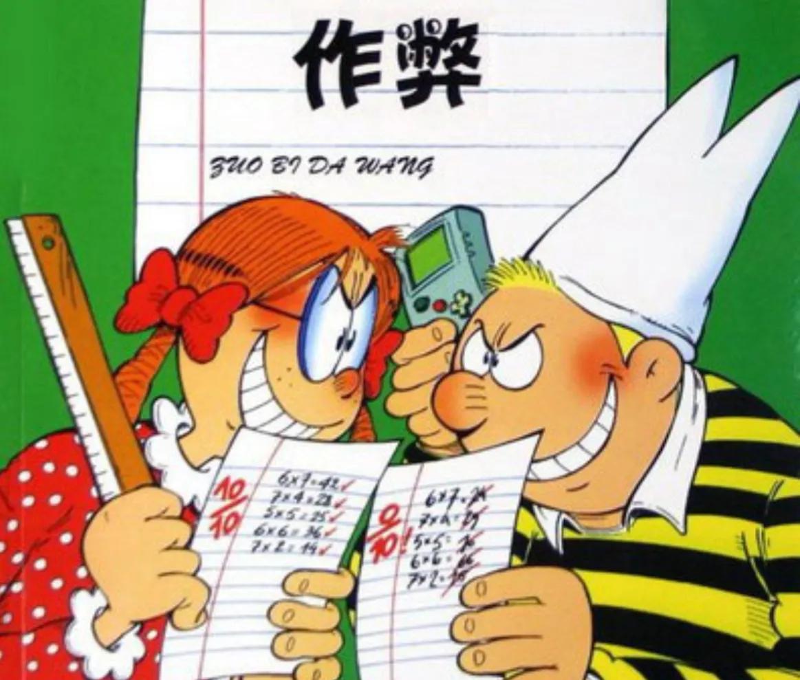 小孩儿考试作弊违法吗,孩子考试作弊被学校处罚