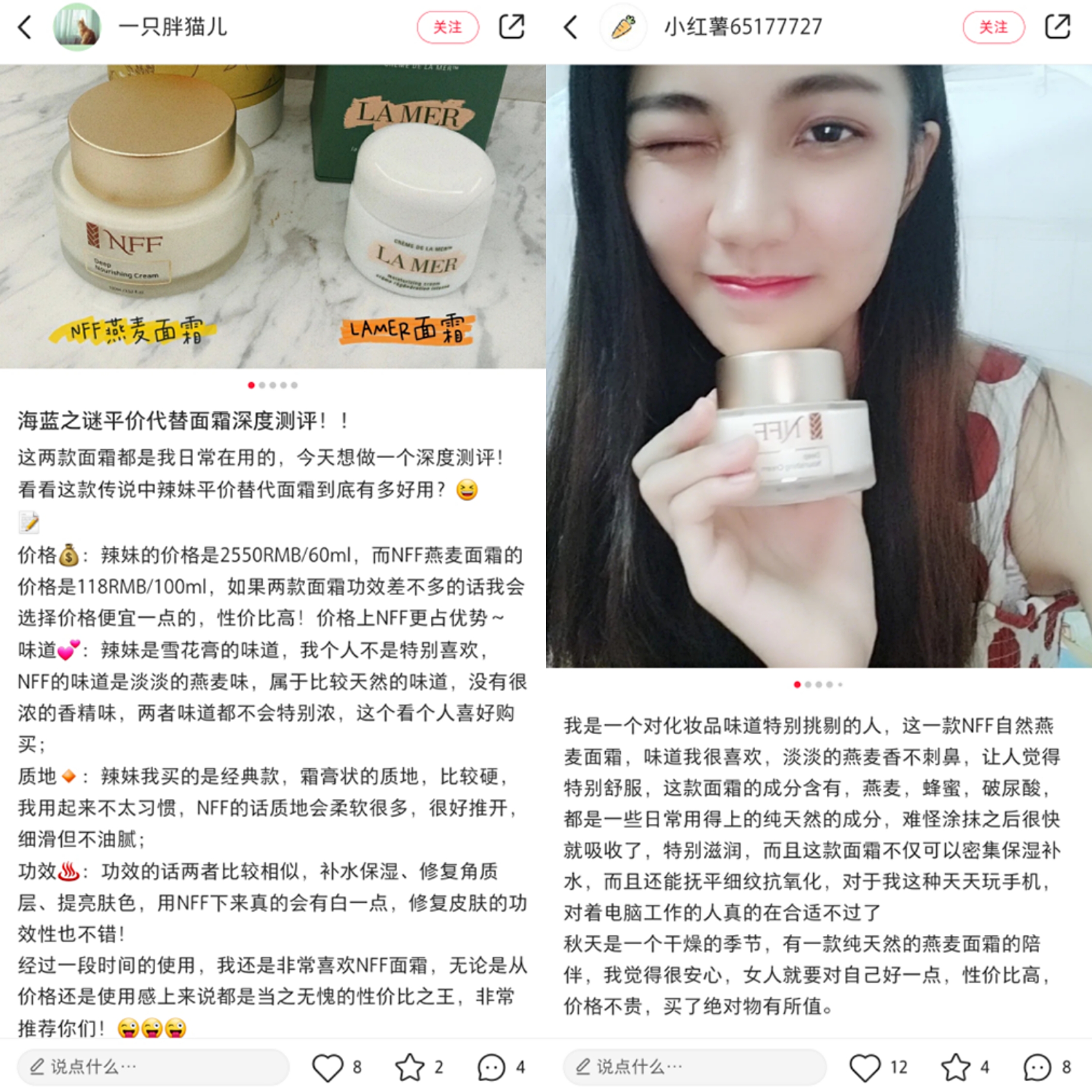 张韶涵沉浸式护肤的护肤品名称,张韶涵护肤用的产品