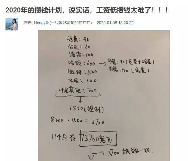 存款10w的人都是怎么存钱的,30岁存款10万该做些什么