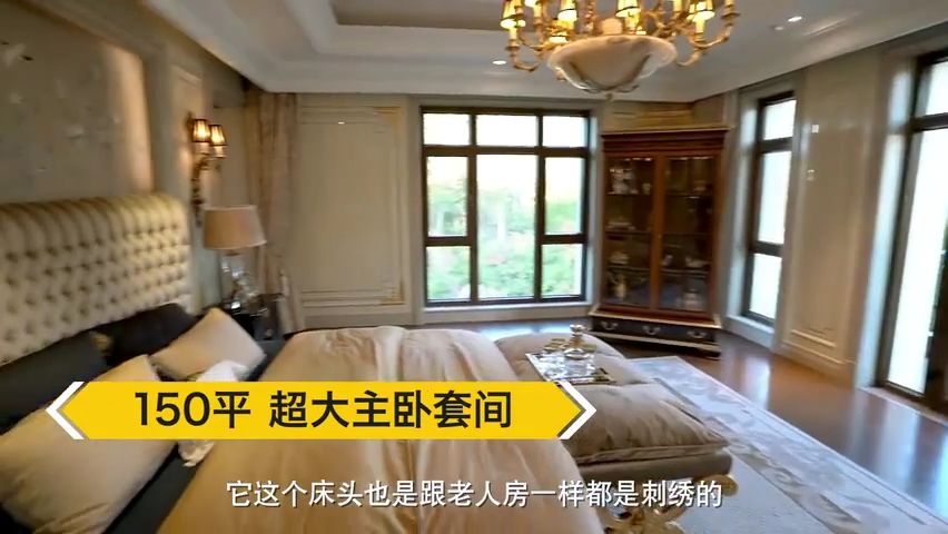 北京2亿装修豪宅,北京2亿豪宅内景