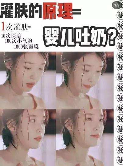 某书上火到不行的灌肤，是把我们的智商按在地上摩擦么