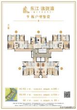 2019年广东抄底置业指南，置家创展最新数据曝光