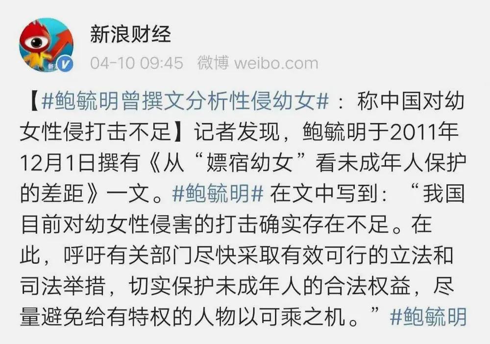 总裁养父性侵未成年女儿3年：缺席的性教育，是人渣背后的帮凶