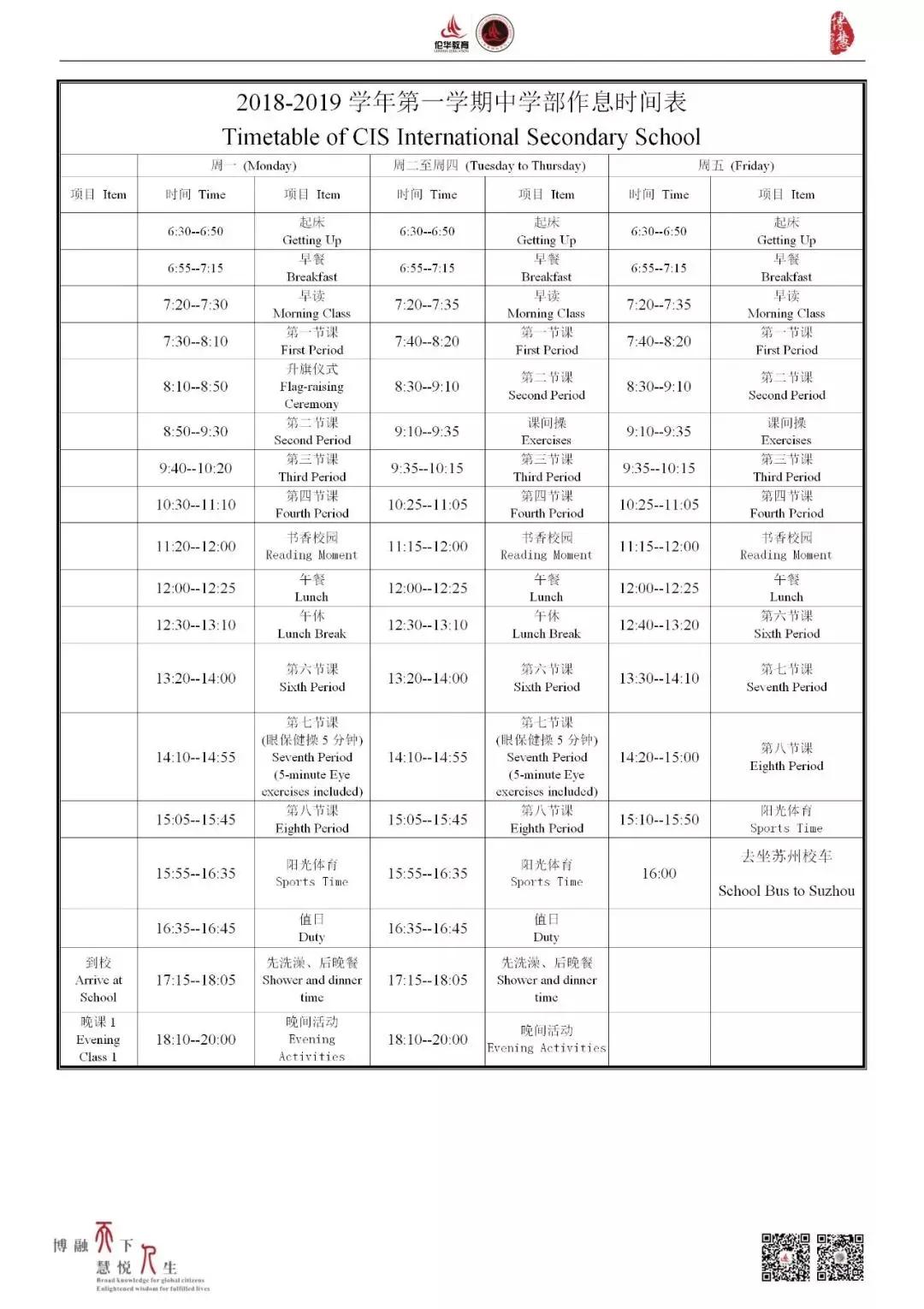 常熟2020研学班分数线,常熟研学班分数线
