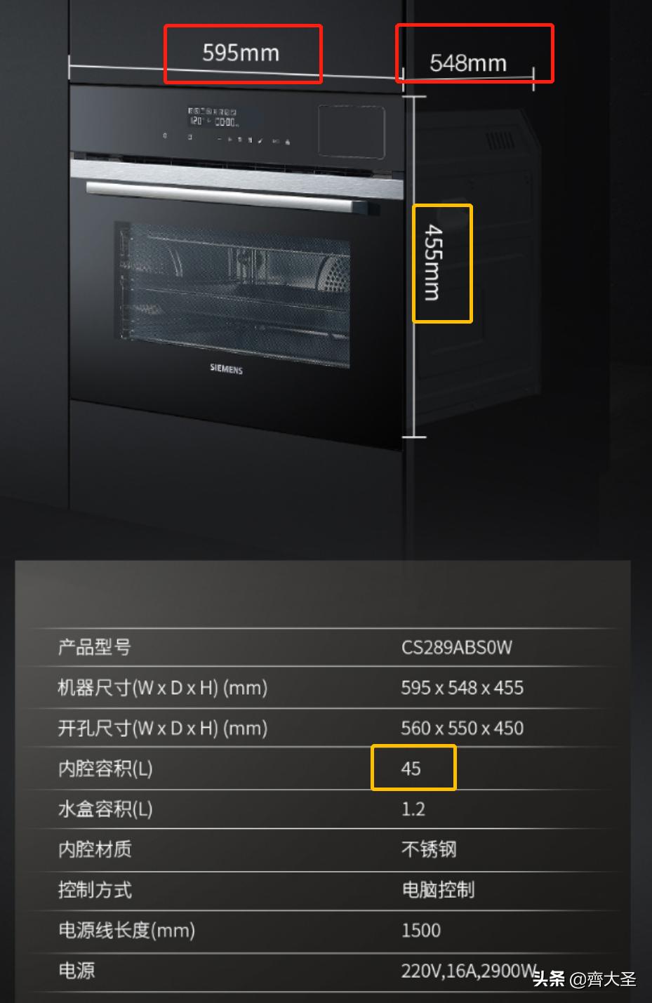 嵌入式蒸烤箱哪种控温方式好,蒸烤箱全嵌入式哪种好