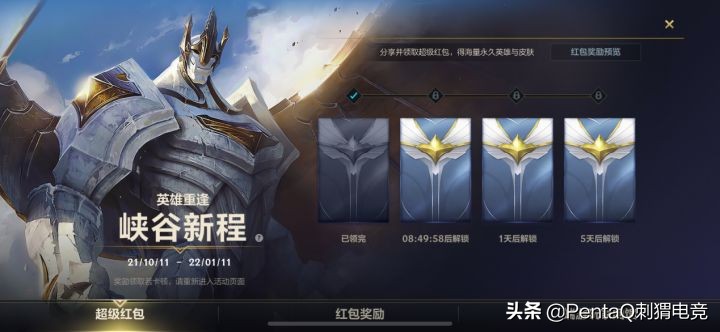 英雄联盟手游冲分adc推荐,英雄联盟手游冲榜技巧