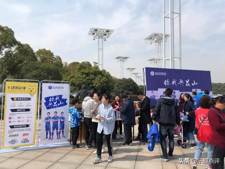 昆山fc对苏州东吴比赛,昆山fc足球俱乐部最新消息