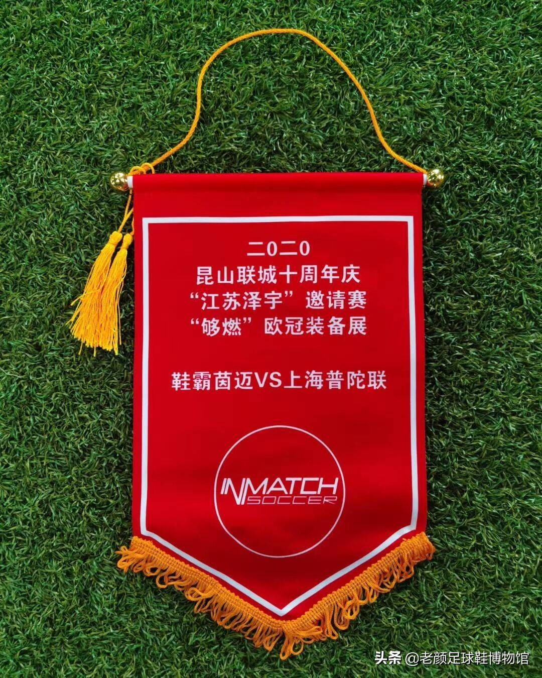 昆山草根足球队,中国足球联赛昆山