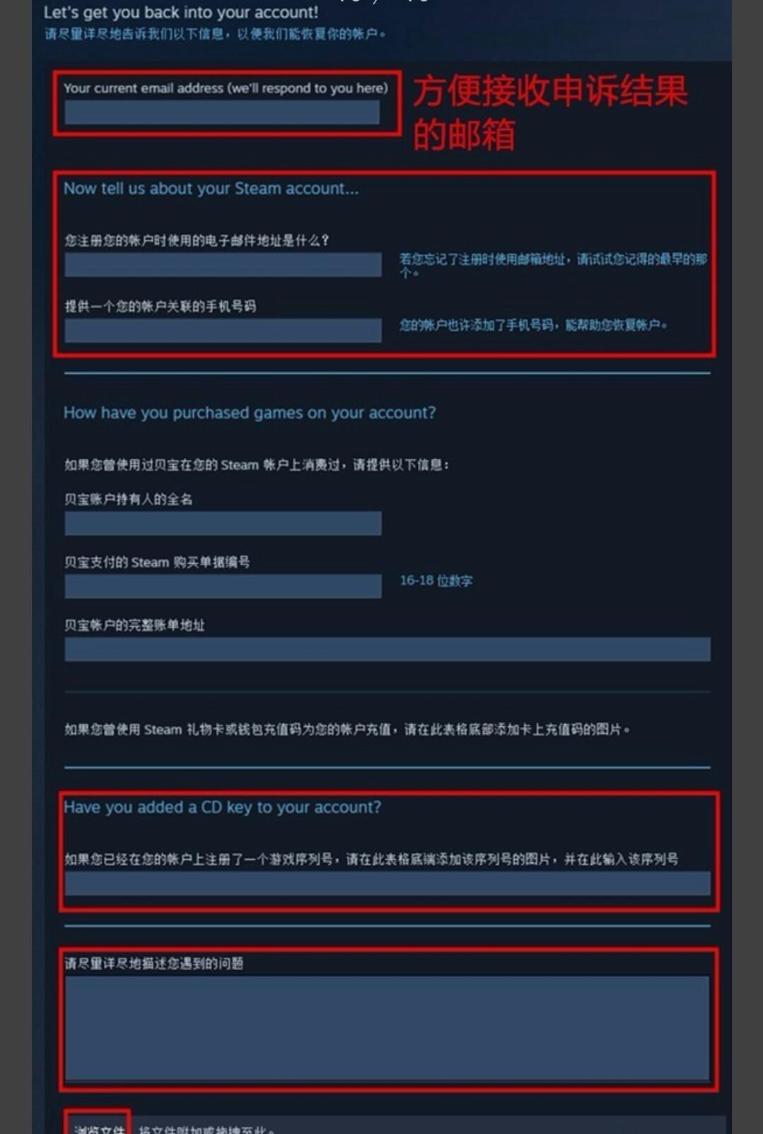 绝地求生账号被封怎么解封视频,绝地求生账号被盗封禁解除方法