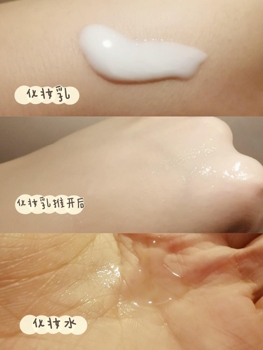 推荐平价美妆好物排行榜,屈臣氏大牌美妆推荐产品