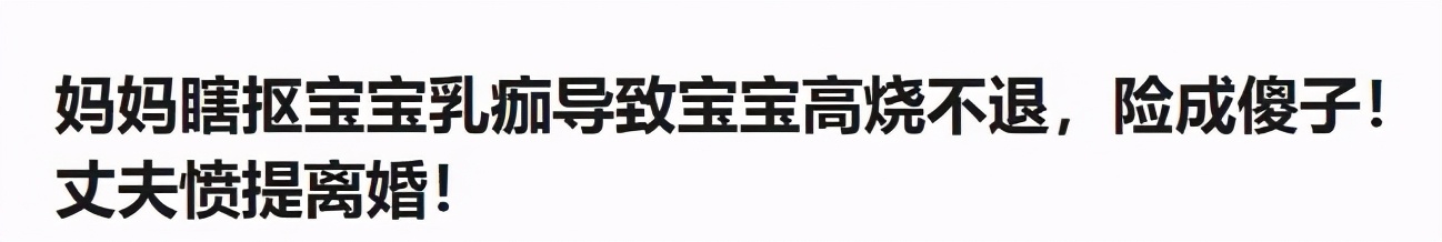 4个月宝宝头皮乳痂反复起怎么办,婴儿头皮乳痂能去除吗
