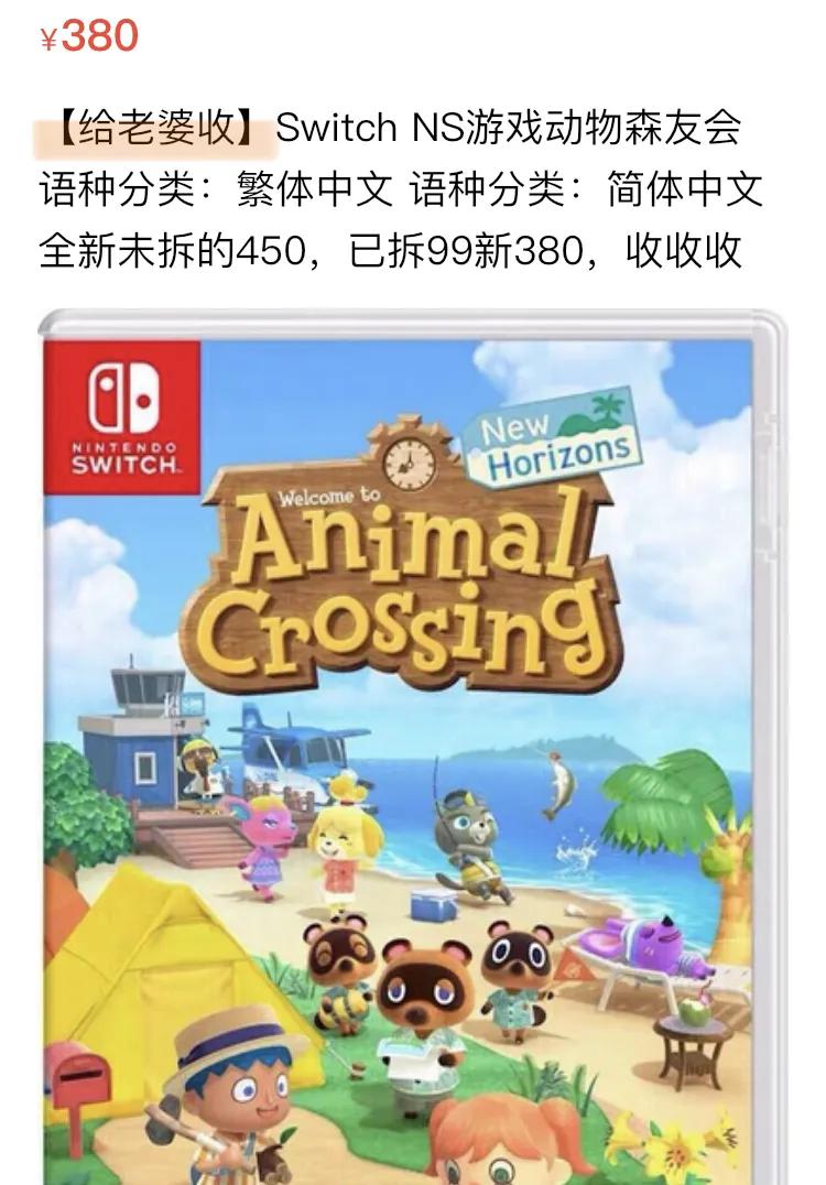 被闲鱼指导了人生：最容易闲置的N样东西，李佳琦看了都翻白眼