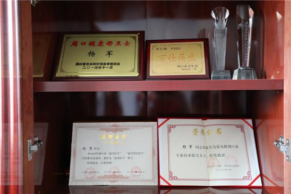 鏉ㄥ啗鍖荤敓璁插骇鍏ㄩ泦,鏉ㄥ啗鍖荤敓鍖荤編