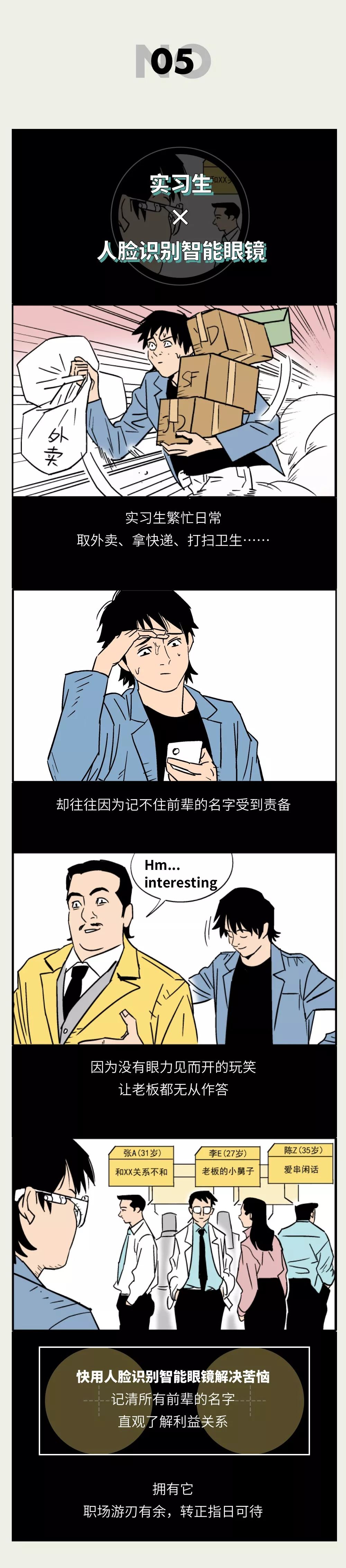 有哪些好的联名款,有什么好看的联名款式