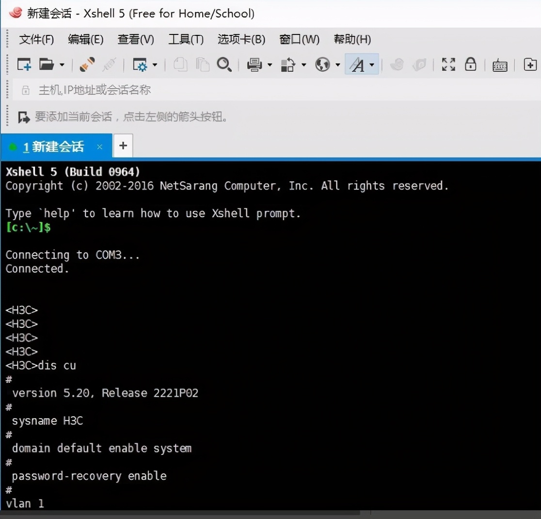 h3c实现telnet远程登录的步骤,h3c远程登录用ssh还是telnet