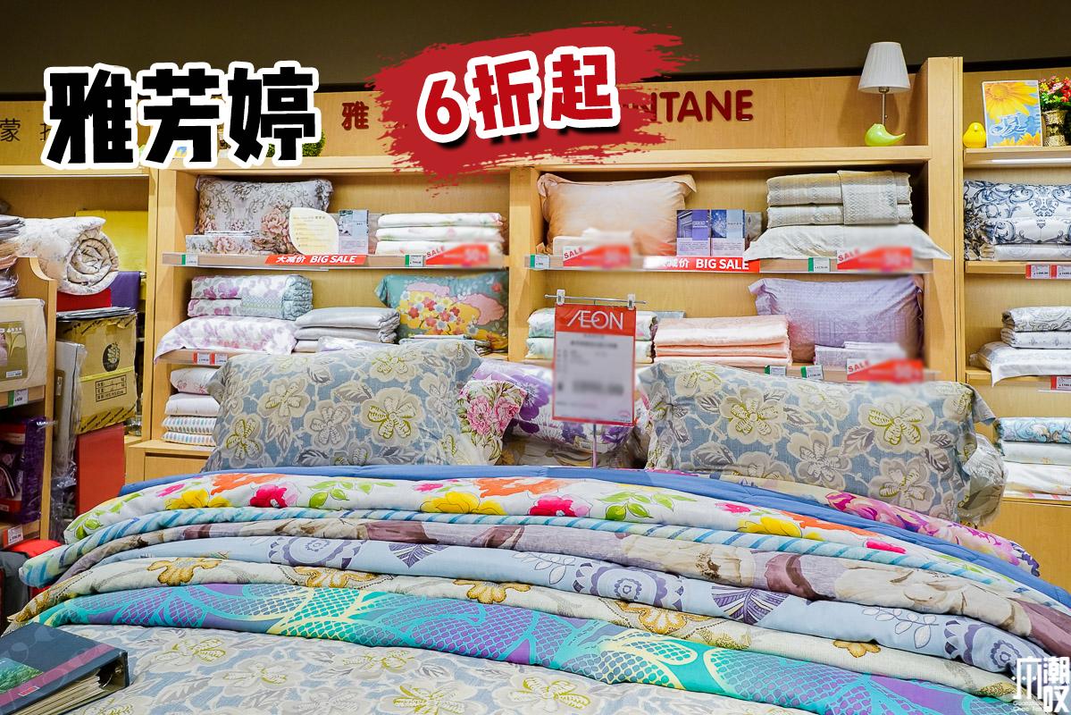 番禺永旺618,天津永旺618