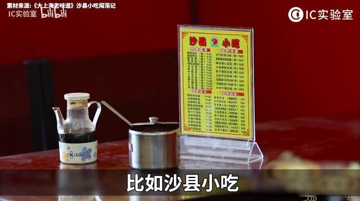 沙县小吃莆田医院丹阳眼镜：这些神奇的地方产业如何垄断全中国？