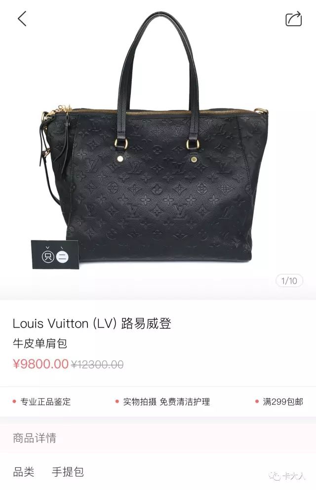 二手包包什么时候买最便宜,二手包包为啥那么多