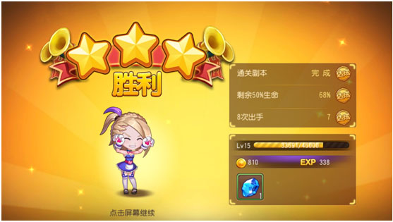 弹弹岛2无限钻石版真的假的,弹弹岛2无限钻石版