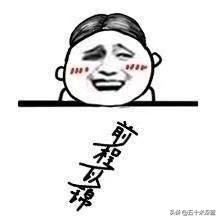 同学录里的趣味留言，你还记得几个？