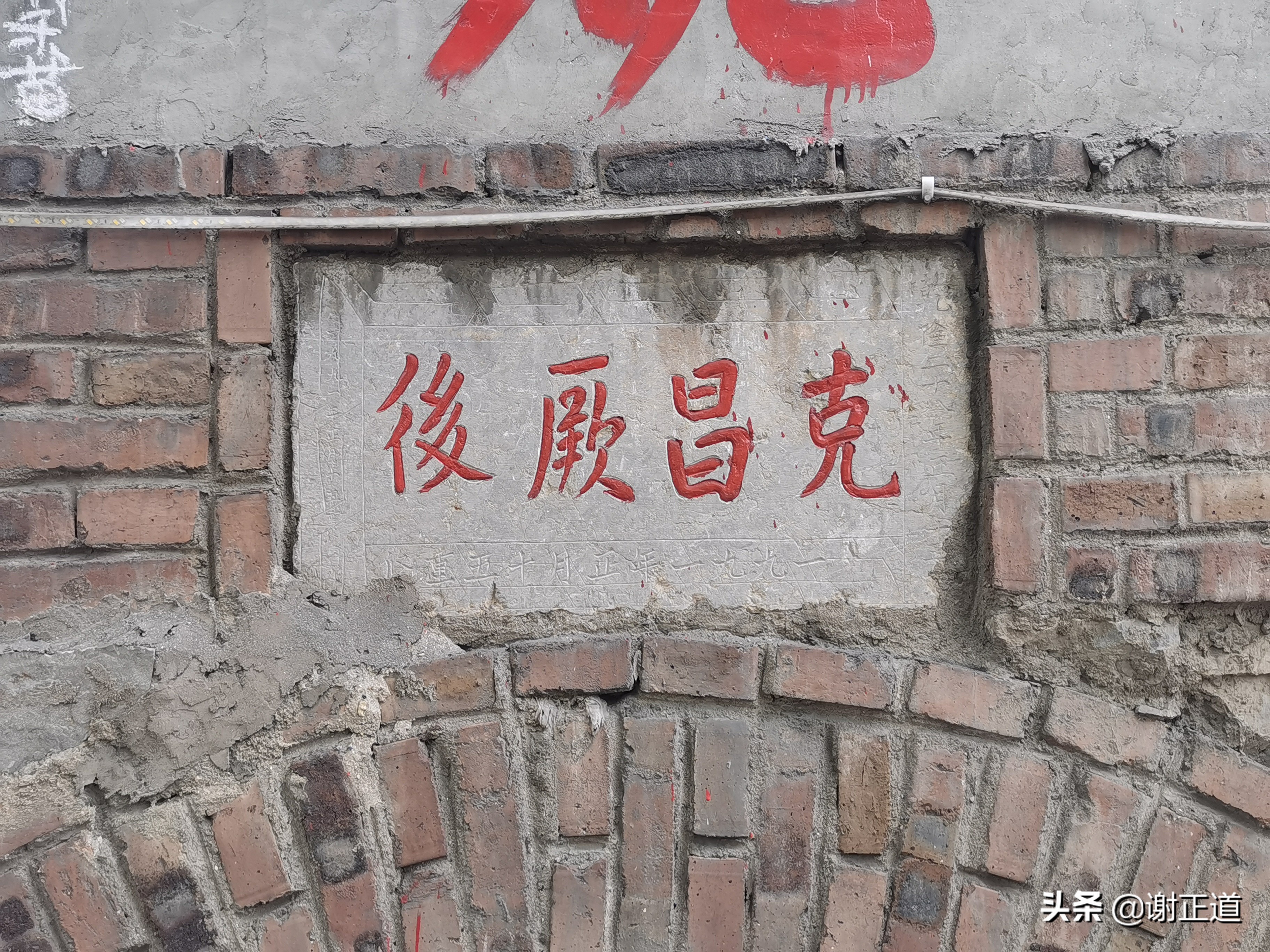 井陉县古村落传奇,井陉历史上改过名吗