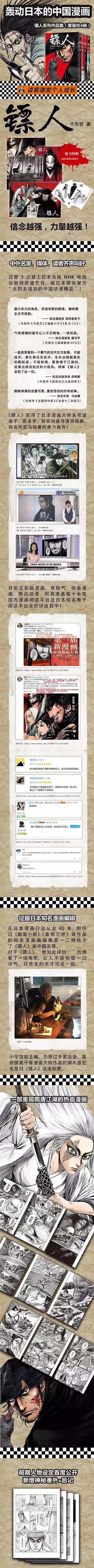 动画人「新年大礼包」来啦！wuhu~