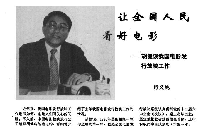 王宝强演的新电影少林寺精彩吗,王宝强拍少林寺电影圆儿时梦