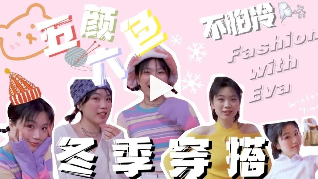 登上瑞丽杂志的女孩长什么样？