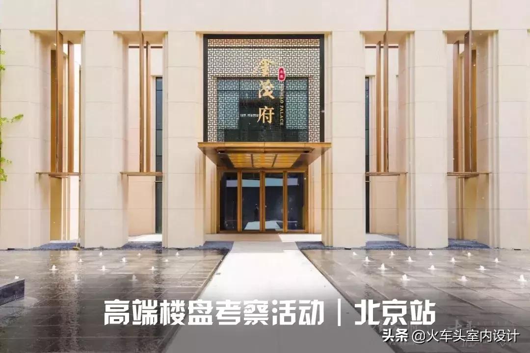 北京高端500大平层楼盘,北京十大顶级大平层小区