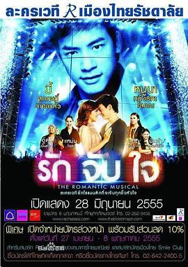 泰国最好看评分最高的电视剧,泰国十部顶级神作9.5评分电影