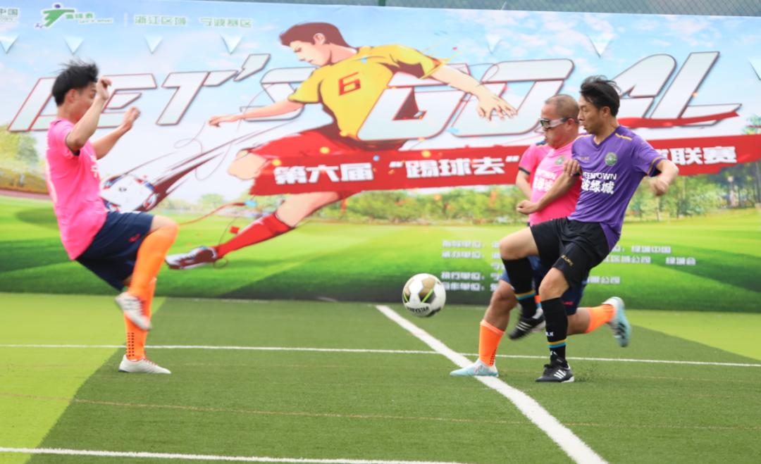 宁波社区杯直播,社区杯决赛直播