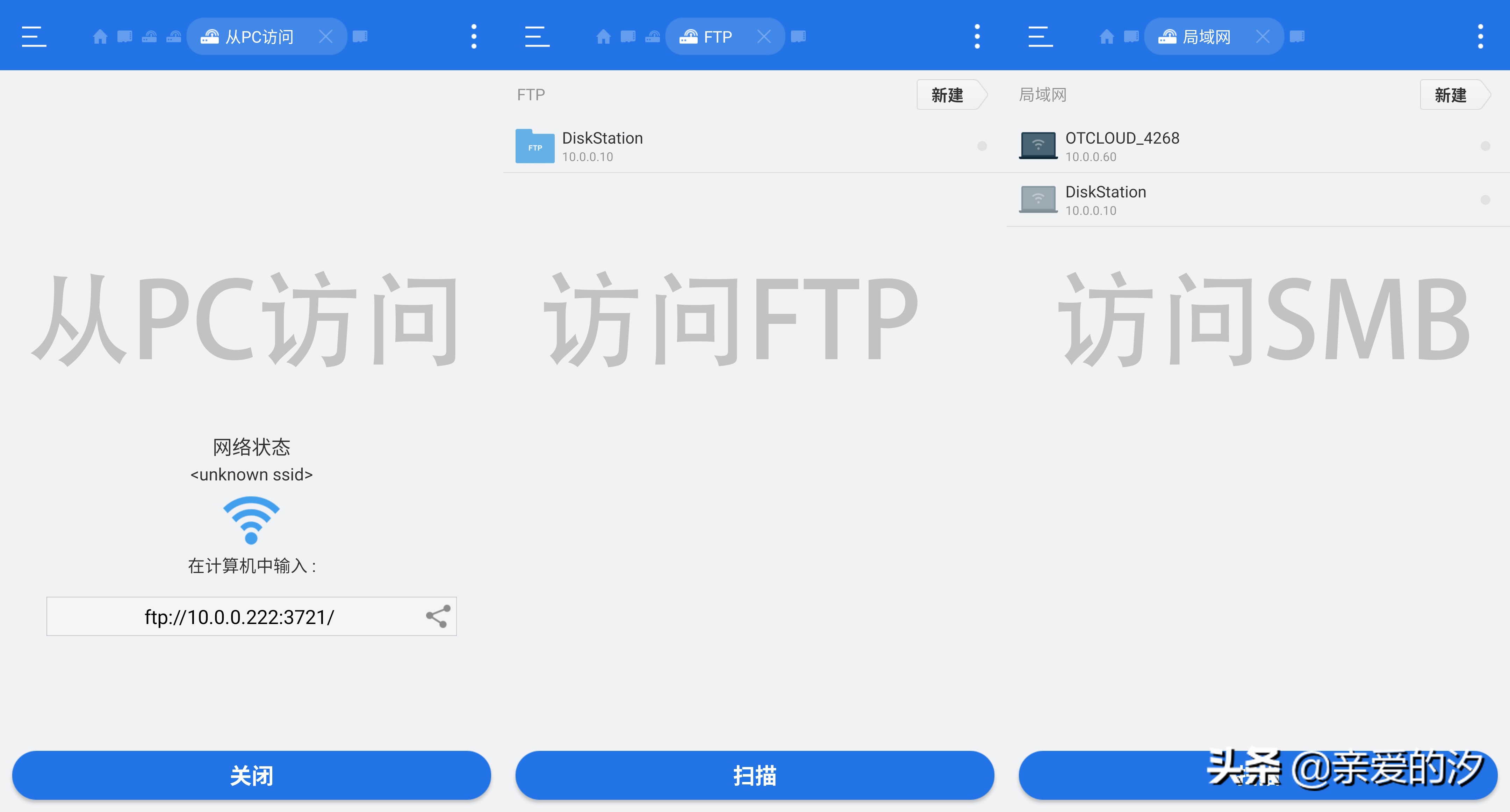 安卓好用的文件管理器,安卓手机es文件浏览器