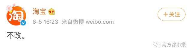 微信怎么改绑定的淘宝,微信怎么更改设置可以上淘宝