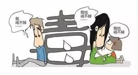 吸毒后遗症手抖治疗得好吗,吸毒后遗症会手抖