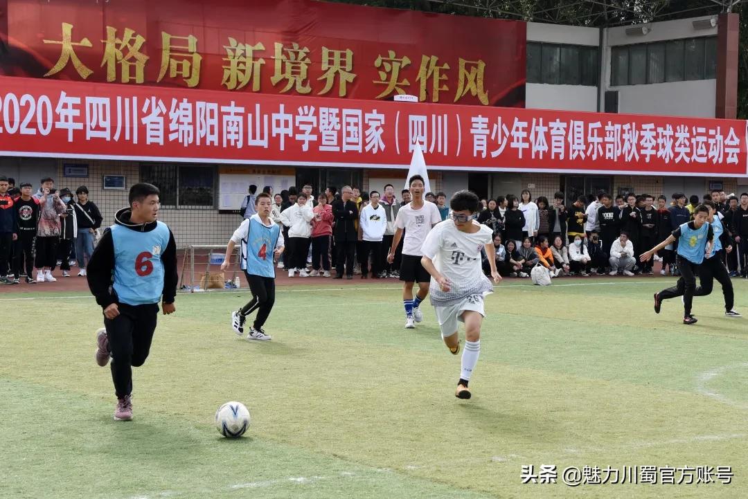 绵阳南山中学全国排名第几,绵阳南山中学进过几次全国赛