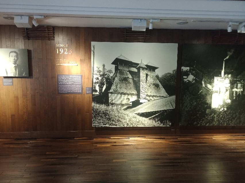 京都府山崎威士忌酒厂