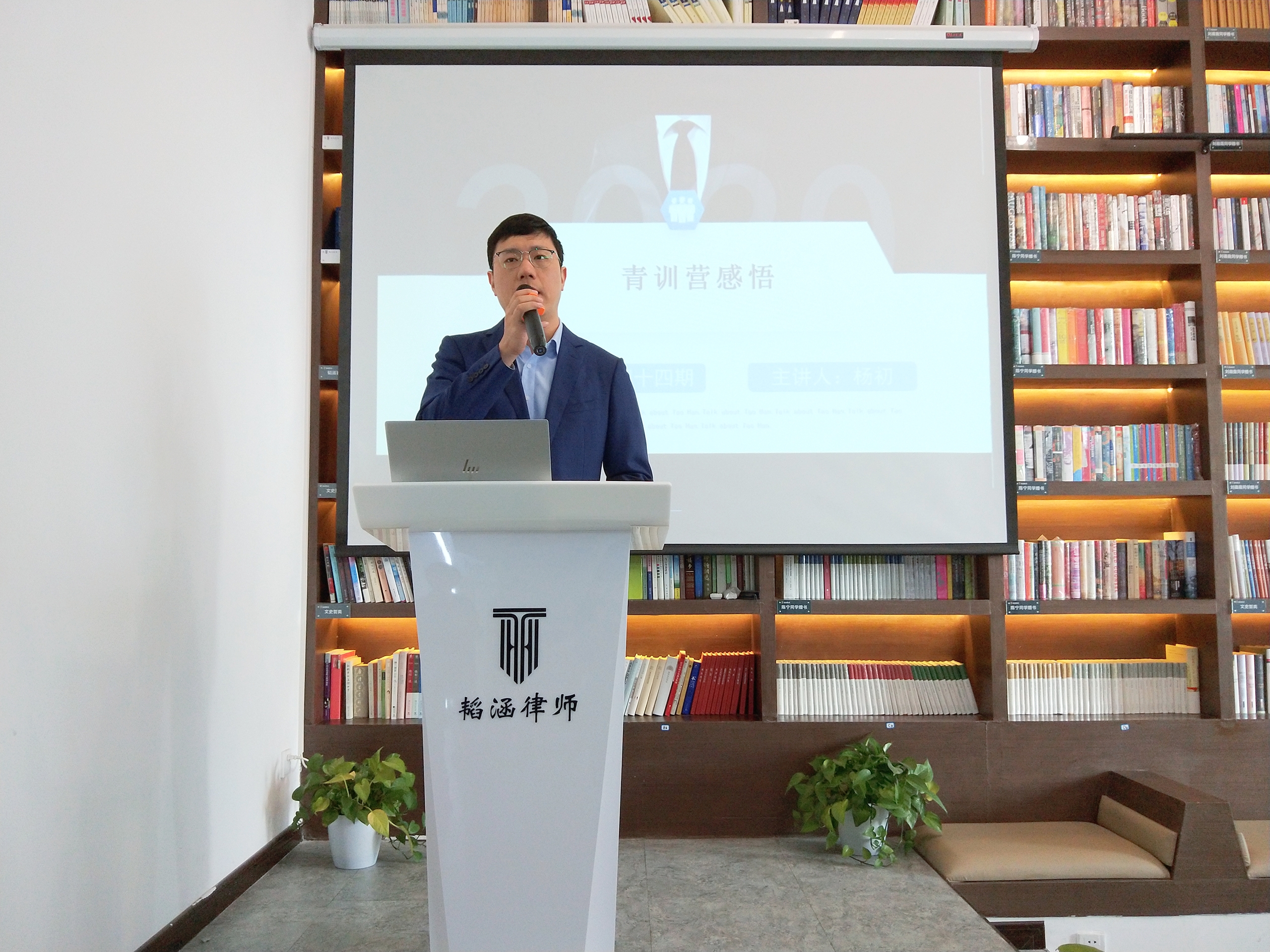 韬涵小讲|杨初：青训营感悟