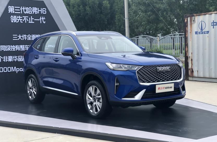 柠檬平台哈弗h6,柠檬平台哈弗