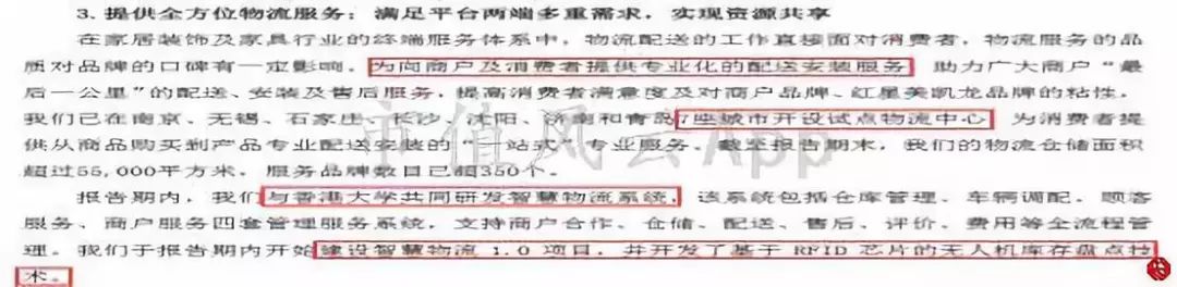 包租婆买家具,包租婆卖家具